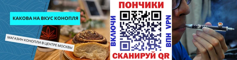 blacksprut ссылки  Чухлома  Печенье с ТГК конопля 