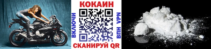 КОКАИН Fish Scale  наркотики  Чухлома 