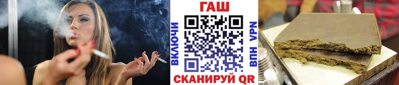 ОМГ ОМГ онион  магазин  наркотиков  Чухлома  ГАШИШ хэш 