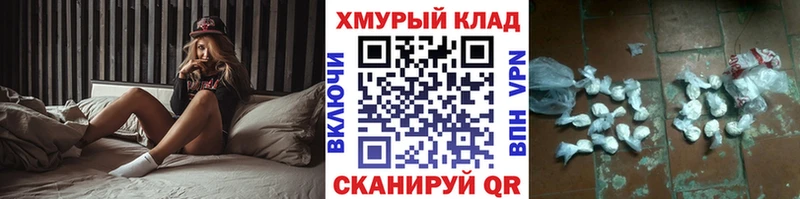 Героин белый  наркота  Чухлома 