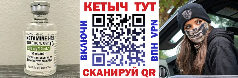 КЕТАМИН ketamine  площадка как зайти  Чухлома  где можно купить  