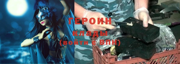 метамфетамин Лиски