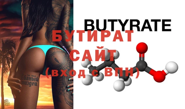 таблы Магас