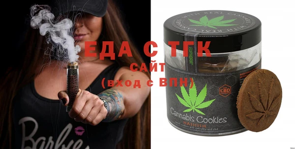 метамфетамин Лиски