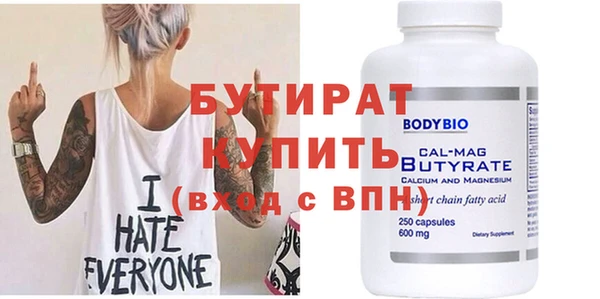 PSILOCYBIN Лихославль