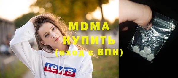 кокаин перу Майский