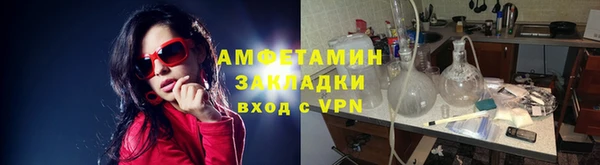 PSILOCYBIN Лихославль