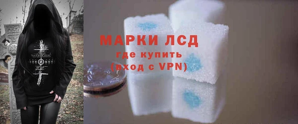PSILOCYBIN Лихославль