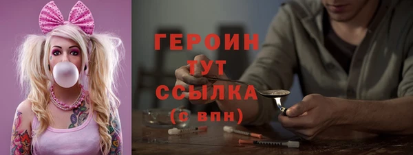 таблы Магас