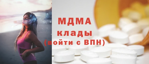 эйфоретик Липки