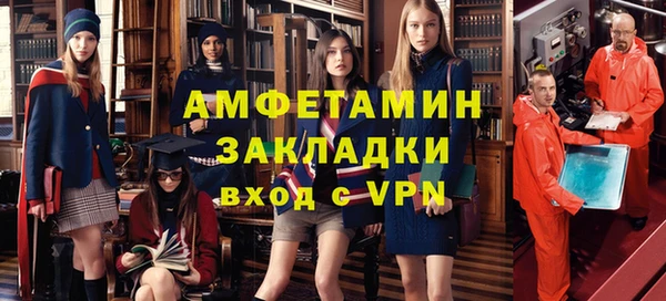крисы Березники
