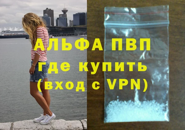 герыч Абаза