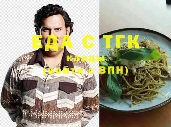 метамфетамин Лиски