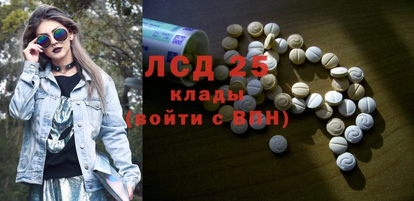 соль курить ск Абинск