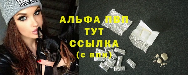 метамфетамин Лиски