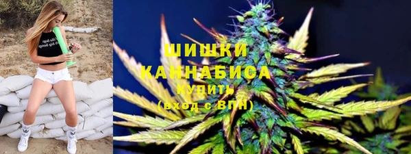 герыч Одинцово