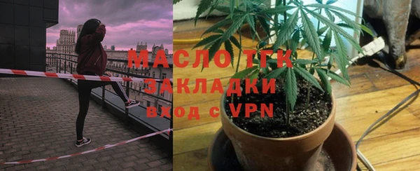 метамфетамин Лиски