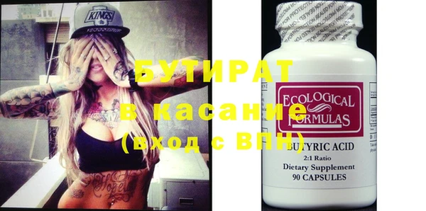 эйфоретик Липки