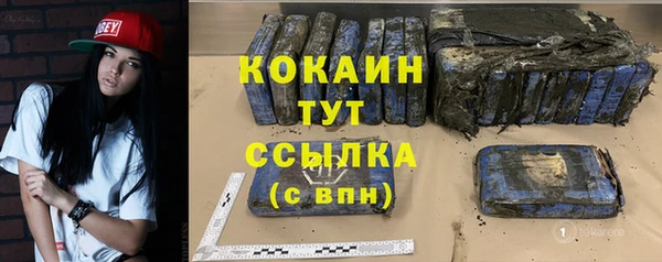 метамфетамин Лиски