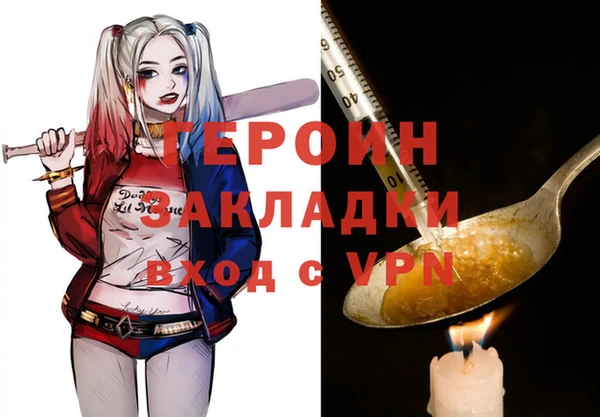метамфетамин Лиски
