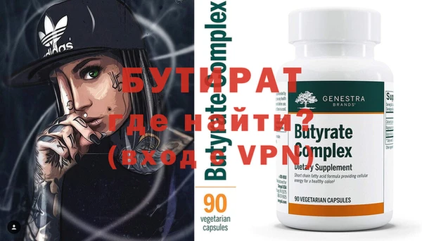 метамфетамин Лиски
