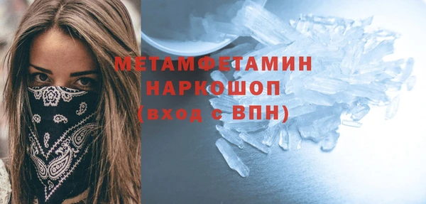 кокаин перу Майский