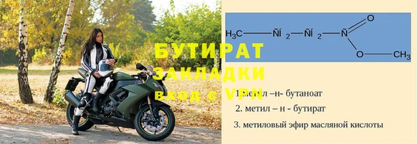 метамфетамин Лиски