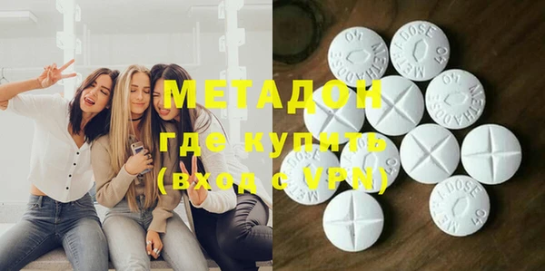экстази Вязьма