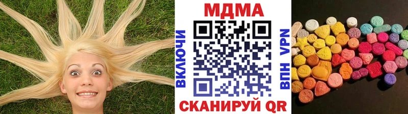 наркотики  Чухлома  MDMA Molly 