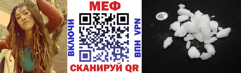 Мефедрон мука  kraken ONION  Чухлома 