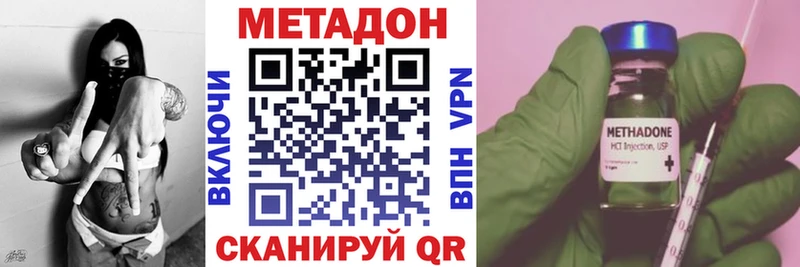 Метадон мёд  Чухлома 