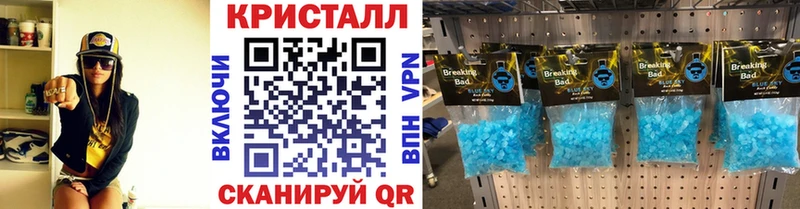 Метамфетамин винт Чухлома