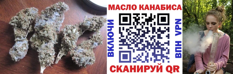 ТГК концентрат  закладки  Чухлома 